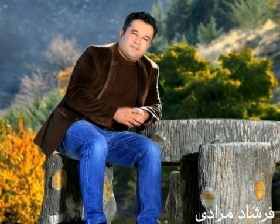 فرشاد مرادی قصه ی عشقم